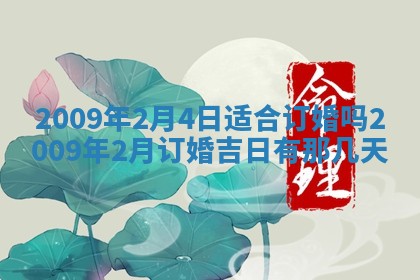 农历2025年五月廿二黄历商业启动适合吗,这天开业合适吗