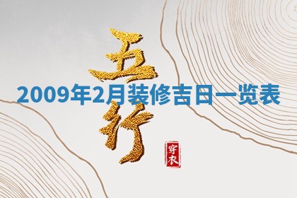 2025年12月21日打麻将在哪个方向详解