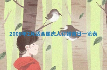 2026年公历3月装潢吉日老黄历_黄历装修查询