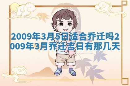 2025年12月21日打麻将在哪个方向详解