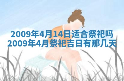 2026年公历3月装潢吉日老黄历_黄历装修查询