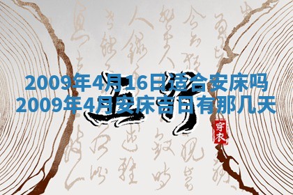 2025年12月22日打牌财神方向详解