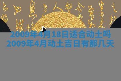 2025年12月23日今日财神方位,打牌朝向查询