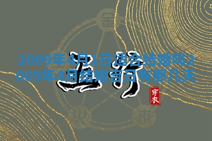 2025年12月22日打牌财神方向详解