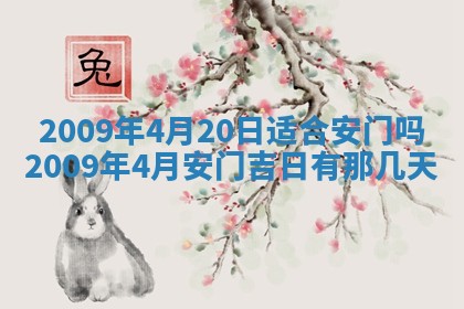 2025年12月21日打麻将在哪个方向详解