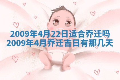 曹姓2026年01月29日出生的女宝宝取名攻略：名字怎么取才吉利？