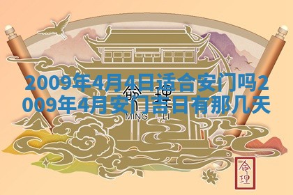 田姓2026年03月14日出生男孩子取名宜用字大全