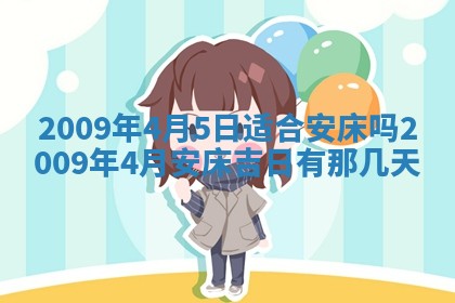 2025年12月24日打麻将各时辰财神吉位查询