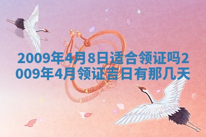 2026年02月15日潘姓男宝宝起名必读：八字喜忌用字详解