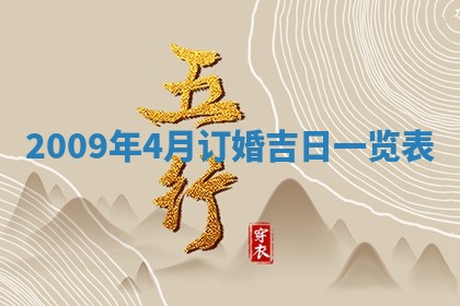 2025年12月21日打麻将在哪个方向详解