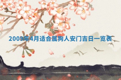 潘姓女孩子名字推荐：2026年03月03日出生宝宝的吉祥起名