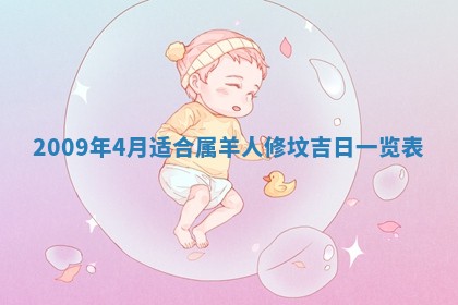 今日黄历2025年6月15日生意开张适宜指南,开业吉日查询