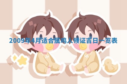 潘姓女孩子名字推荐：2026年03月03日出生宝宝的吉祥起名