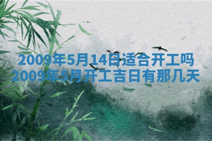 2026年02月15日潘姓男宝宝起名必读：八字喜忌用字详解