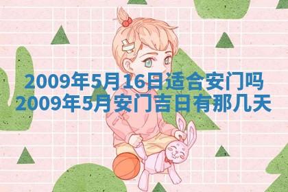 2025年12月23日今日财神方位,打牌朝向查询