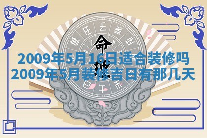 2025年12月22日打牌财神方向详解