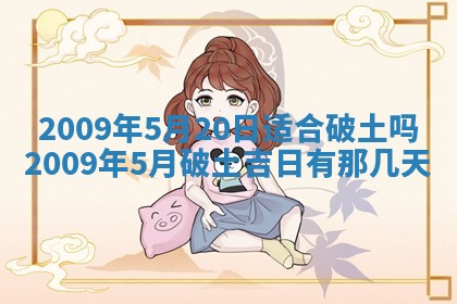 2025年12月22日打牌财神方向详解