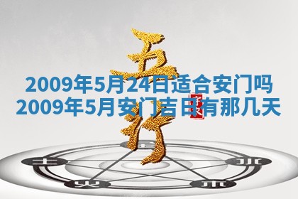2025年12月23日今日财神方位,打牌朝向查询
