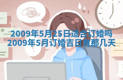 2025年12月23日今日财神方位,打牌朝向查询