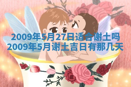 2026年02月15日潘姓男宝宝起名必读：八字喜忌用字详解