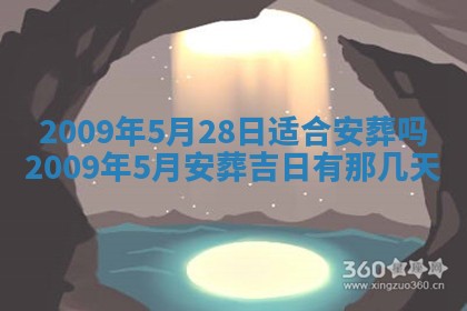 2025年12月22日打牌财神方向详解