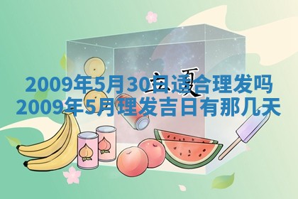 2025年12月22日打牌财神方向详解