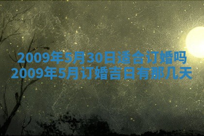 2025年12月22日打牌财神方向详解