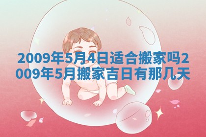 2025年12月22日打牌财神方向详解