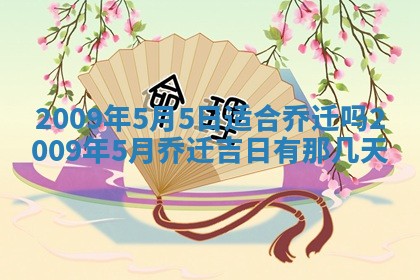 2026年02月15日潘姓男宝宝起名必读：八字喜忌用字详解