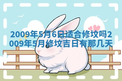 2025年12月24日打麻将各时辰财神吉位查询