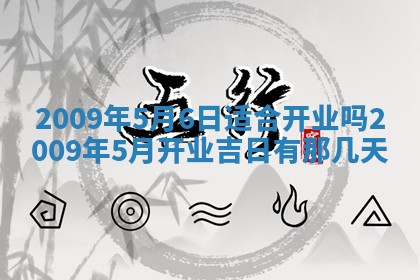 2025年12月23日今日财神方位,打牌朝向查询