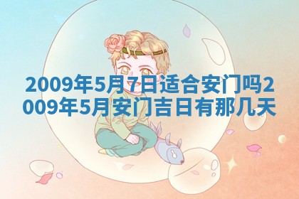 2025年12月22日打牌财神方向详解