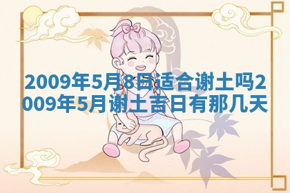2025年12月22日打牌财神方向详解