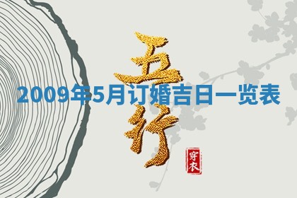 2025年12月21日打麻将在哪个方向详解