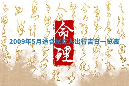 2025年12月22日打牌财神方向详解