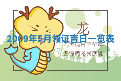 2026年公历3月适合开业的日子