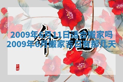 2026年02月15日潘姓男宝宝起名必读：八字喜忌用字详解
