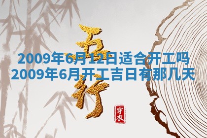2025年12月22日打牌财神方向详解