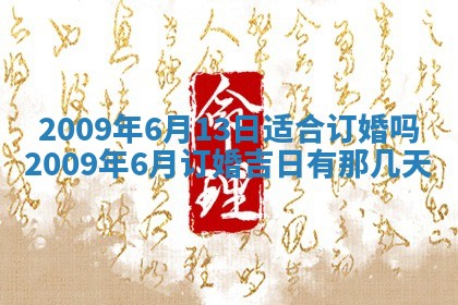 2025年12月22日打牌财神方向详解