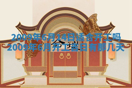 2025年12月22日打牌财神方向详解