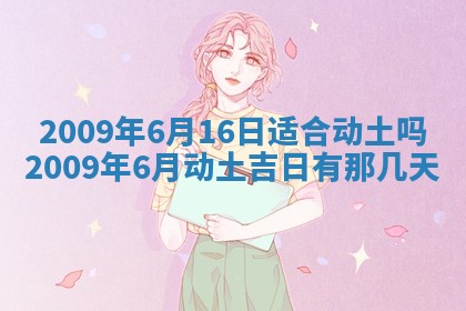2025年12月22日打牌财神方向详解