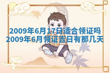 2025年12月22日打牌财神方向详解