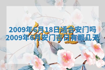 2025年12月22日打牌财神方向详解