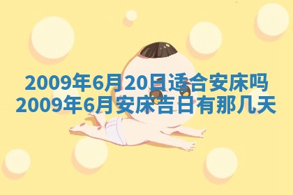 2025年12月22日打牌财神方向详解