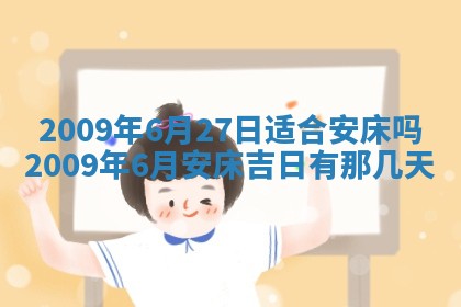2025年12月22日打牌财神方向详解