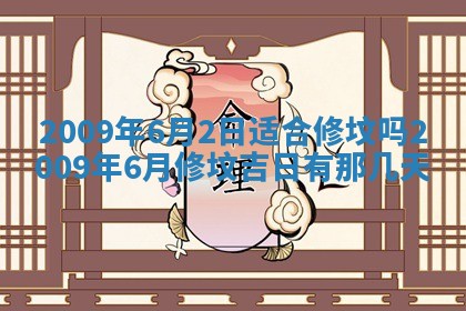 2025年12月22日打牌财神方向详解