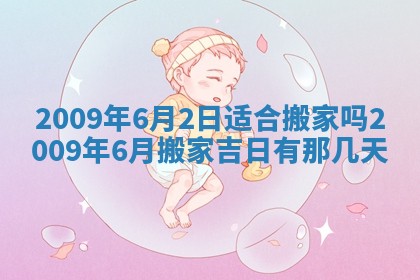 2025年12月22日打牌财神方向详解