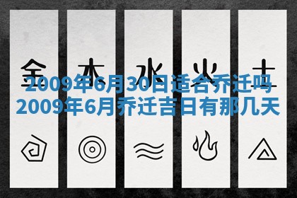 2025年12月22日打牌财神方向详解