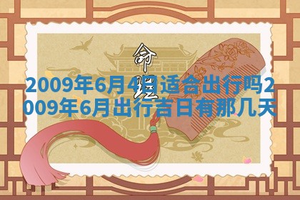 2025年12月23日今日财神方位,打牌朝向查询