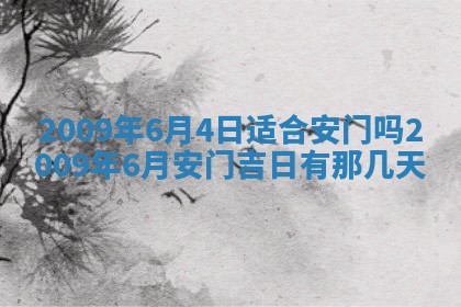 2025年12月23日今日财神方位,打牌朝向查询